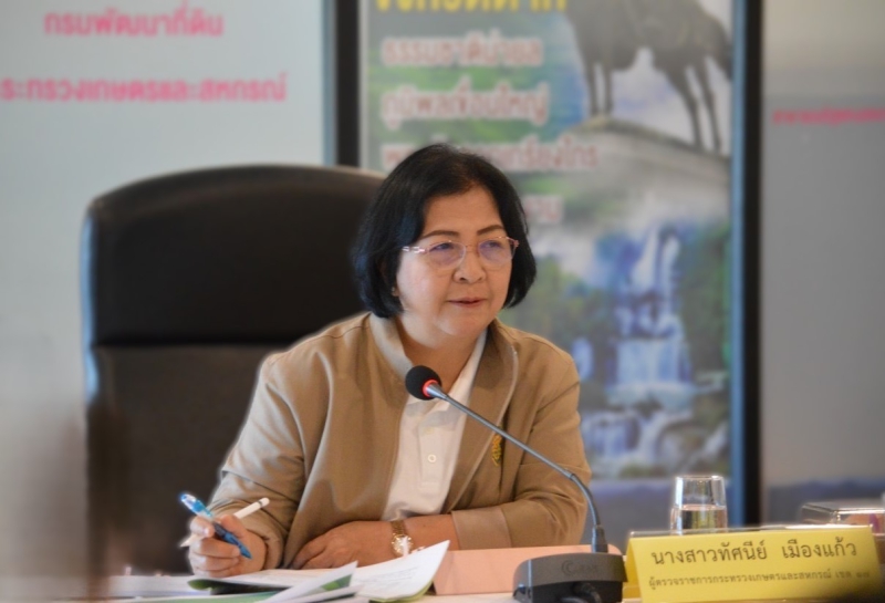 นางสาวทัศนีย์เมืองแก้วหัวหน้าผู้ตรวจราชการกระทรวงเกษตรและสหกรณ์