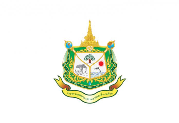 สำนักงานปลัดกระทรวงทรัพยากรธรรมชาติและสิ่งแวดล้อม