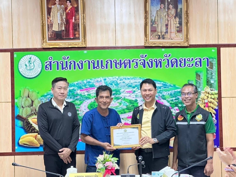 ผู้ตรวจราชการกระทรวงเกษตรและสหกรณ์