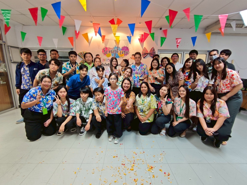 กิจกรรมวันสงกรานต์