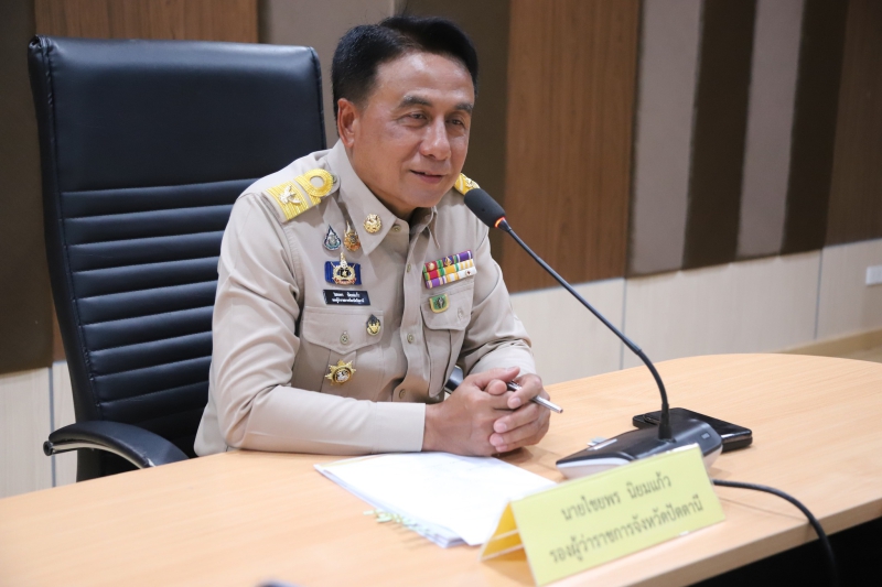 ประชุมประเมินสถานการณ์