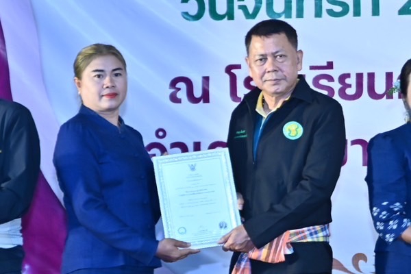 ปลัดเกษตรฯ ร่วมลงพื้นที่ตรวจราชการจังหวัดสกลนคร เพื่อมอบนโยบาย พบปะเกษตรกร และรับฟังปัญหาด้านการเกษตรในพื้นที่