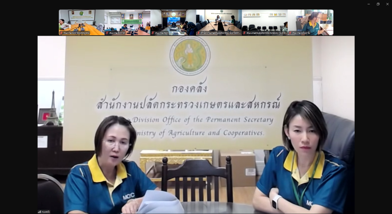 ร่วมกิจกรรม “คลินิกการคลัง สป.กษ” ประจำเดือนเมษายน 2568