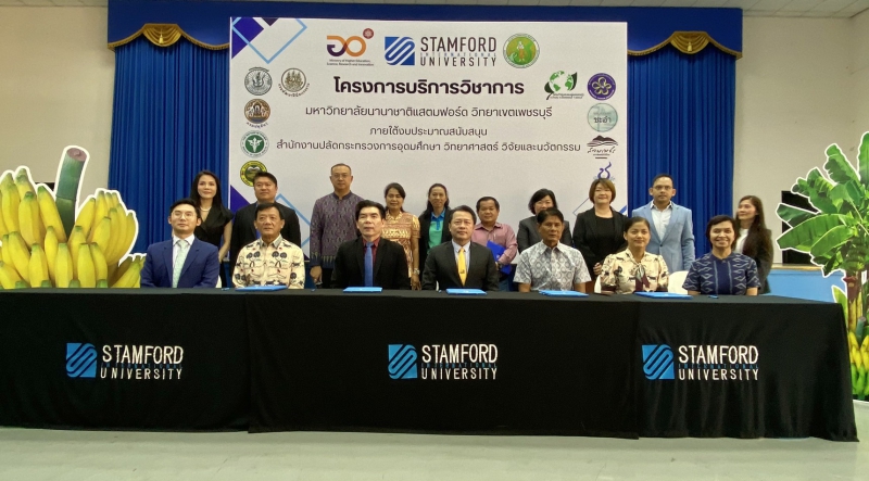 การปฐมนิเทศผู้เข้ารับการอบรมหลักสูตร