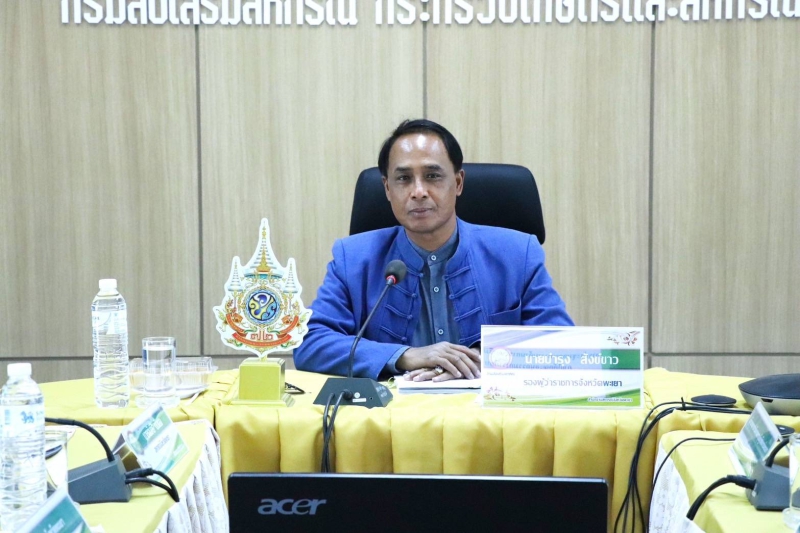 ประชุมคณะทำงานด้านการส่งเสริมและพัฒนาอาชีพ