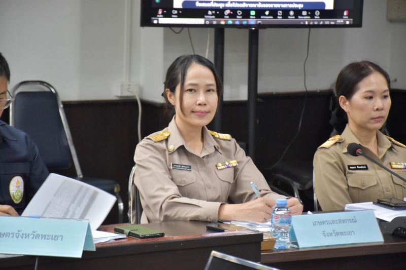 การประชุมติดตามและขับเคลื่อนโครงการอันเนื่องมาจากพระราชดำริพื้นที่จังหวัดพะเยา