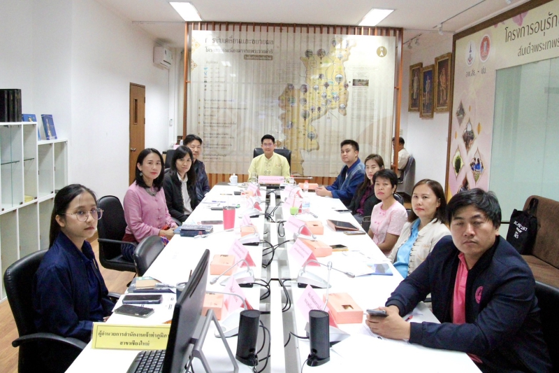 ประชุมเชิงปฏิบัติการ