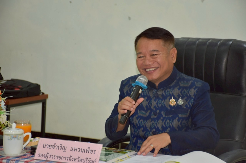 สังกัดกระทรวงเกษตรและสหกรณ์จังหวัดบุรีรัมย์
