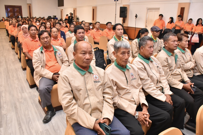 สำนักงานปลัดกระทรวงเกษตรและสหกรณ์