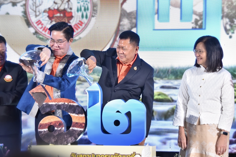 สำนักงานปลัดกระทรวงเกษตรและสหกรณ์