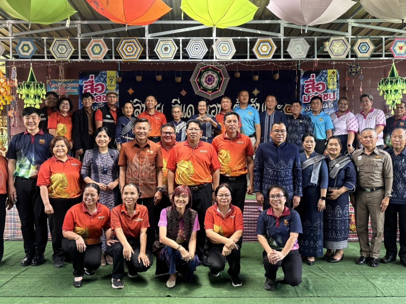 กิจกรรมสื่อมวลชนสัมพันธ์ครั้งที่