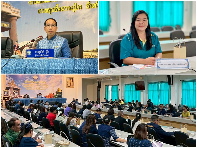 การประชุมการจัดกิจกรรมความมั่นคงทางอาหารสู่แปลงเกษตรโครงการอาหารกลางวัน
