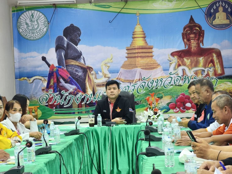 ประชุมส่งเสริมการมีส่วนร่วมของอาสาสมัครฝนหลวง