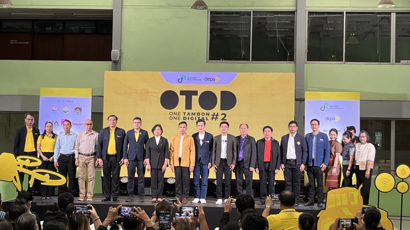 พิธีเปิดการจัดกิจกรรม