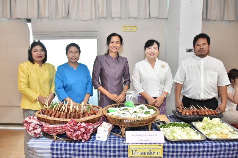 กษ.อำนาจเจริญ ร่วมทำบุญศูนย์ราชการจังหวัดอำนาจเจริญ