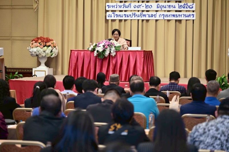 ร่วมอบรมเชิงปฏิบัติการผลิตสื่อประชาสัมพันธ์บนแพลตฟอร์มออนไลน์