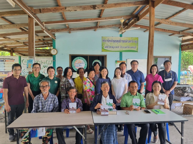 ร่วมลงพื้นที่เพื่อเก็บข้อมูลโครงการวิจัยของสถาบันบัณฑิตพัฒนบริหารศาสตร์