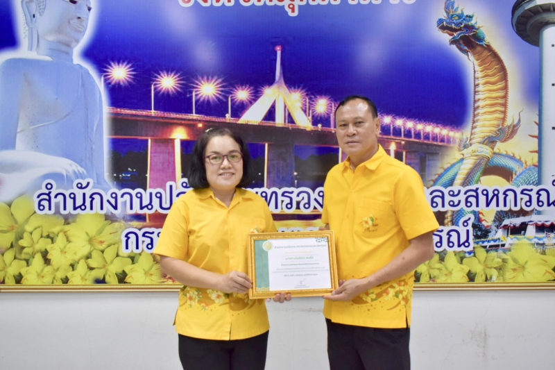 กิจกรรมการตั้งปณิธานความดีของสำนักงานปลัดกระทรวงเกษตรและสหกรณ์