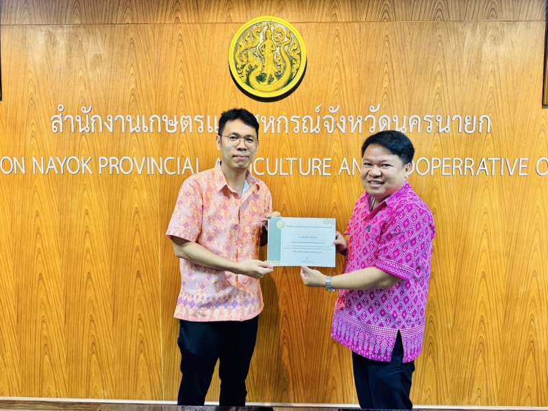 คลากรผู้มีพฤติกรรมที่ดีตามกิจกรรมการตั้งปณิธานความดีของ