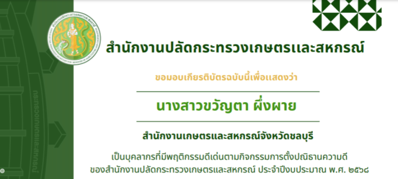 ประกาศ