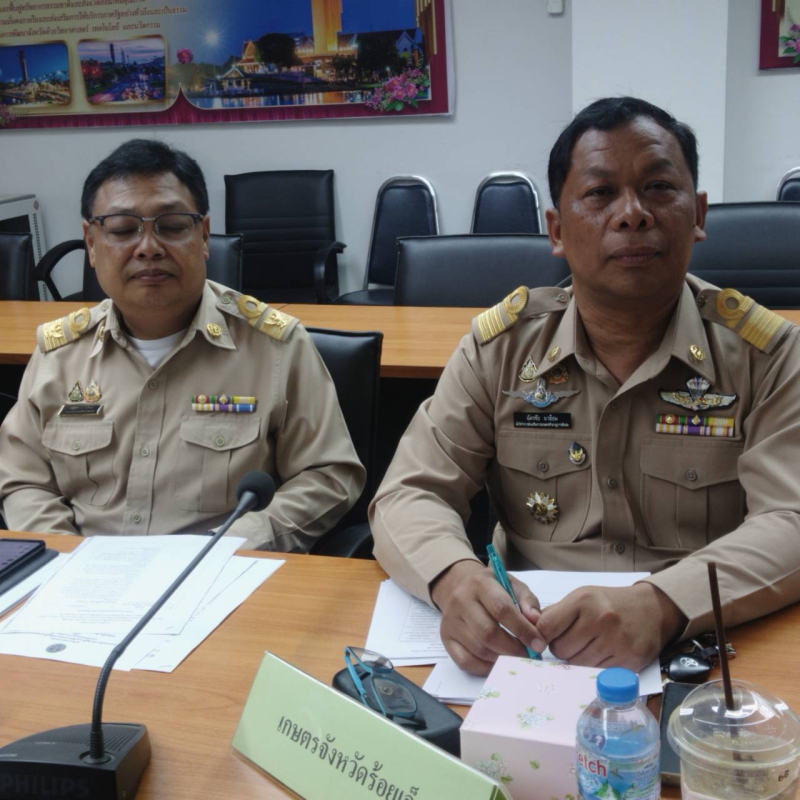 กษ.ร้อยเอ็ดร่วมประชุมชี้แจงกับคณะกรรมาธิการวิสามัญพิจารณาศึกษาร่างพระราชบัญญัติงบประมาณรายจ่าย