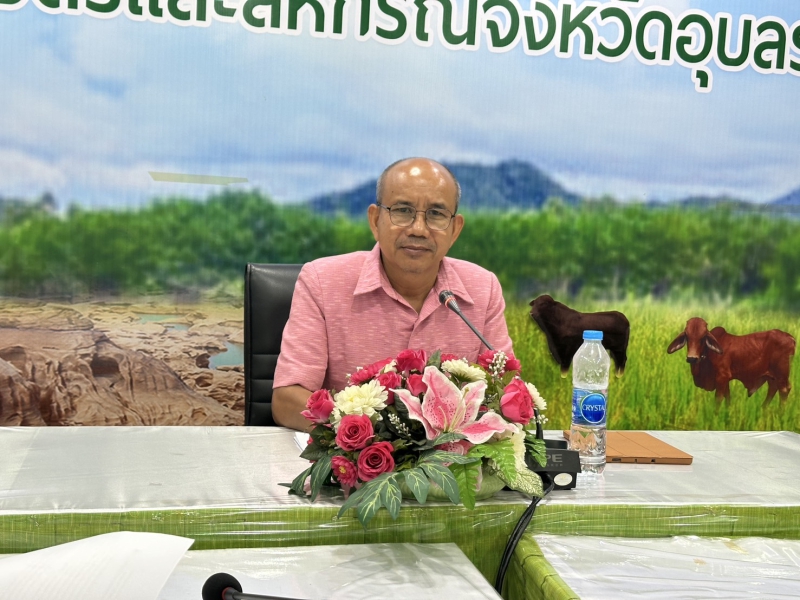 เกษตรและสหกรณ์จังหวัดอุบลราชธานี