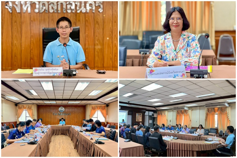 การประชุมคณะอนุกรรมการบริหารกองทุนหมุนเวียนเพื่อกากกู้ยืมแก่เกษตรกรและผู้ยากจน