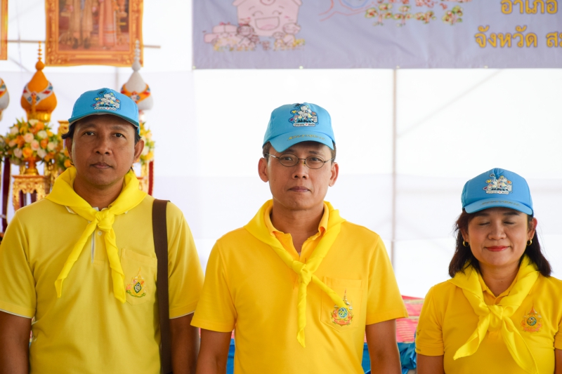 เกษตรและสหกรณ์จังหวัดสมุทรสงคราม
