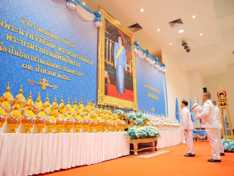 ร่วมพิธีถวายเครื่องราชสักการะและวางพานพุ่ม