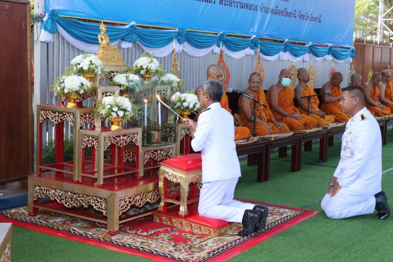ร่วมพิธีเจริญพระพุทธมนต์และทำบุญตักบาตรถวายพระราชกุศล