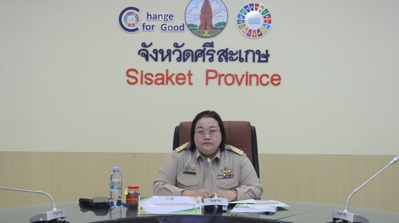 เกษตรและสหกรณ์จังหวัดศรีสะเกษ