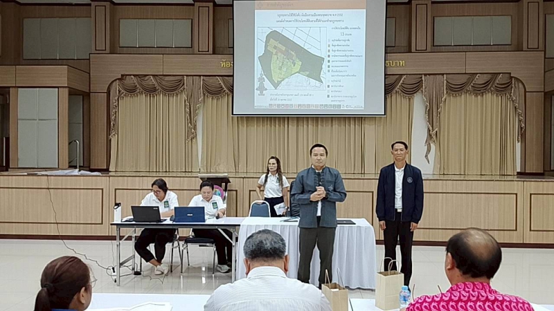 ร่วมการประชุมรับฟังความคิดเห็นของประชาชนในการประเมินผลการเปลี่ยนแปลงสภาพการณ์และสิ่งแวดล้อม