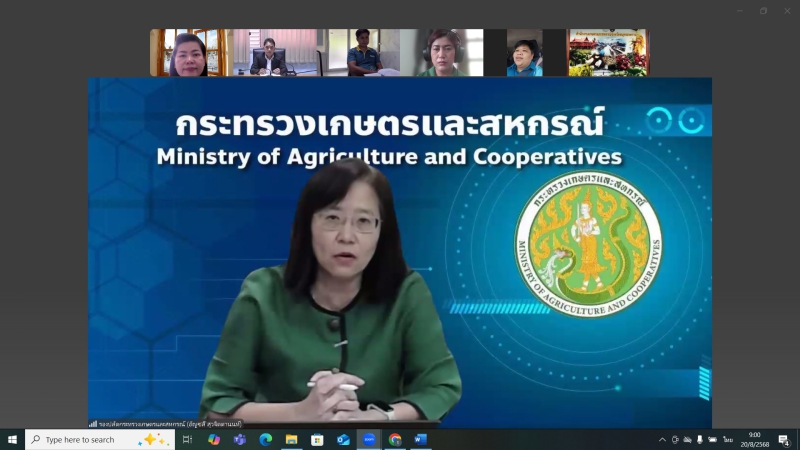 อบรมการใช้งานแพลตฟอร์มการให้บริการแก่เกษตรกร