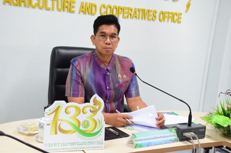 ประชุมคณะกรรมการขับเคลื่อนงานด้านเกษตรระดับจังหวัดหนองบัวลำภู