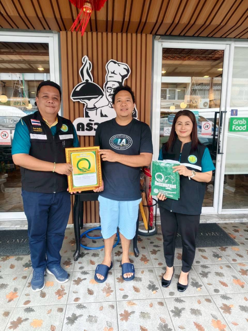 ลงพื้นที่มอบป้ายโครงการส่งเสริมการบริโภคและการใช้วัตถุดิบสินค้า