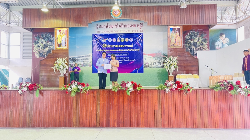 งานสมัชชาคุณธรรมและตลาดนัดคุณธรรมจังหวัดเพชรบุรี