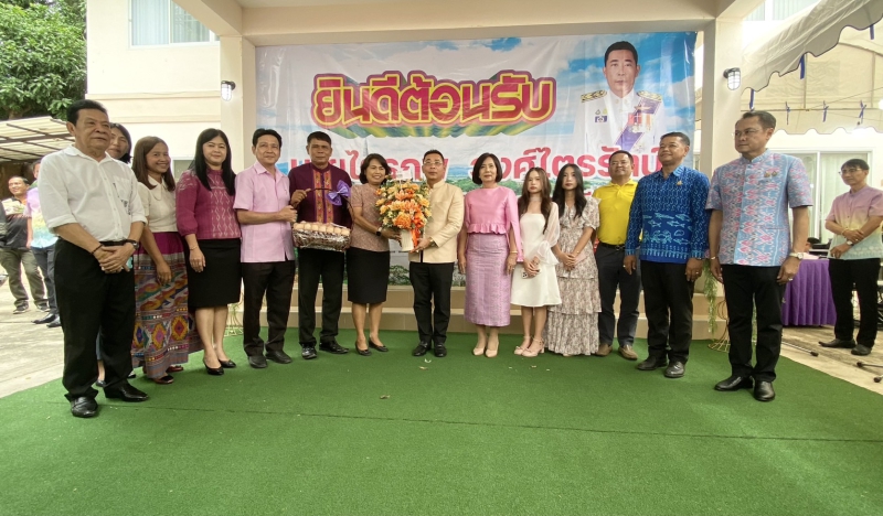 ร่วมต้อนรับนายไตรภพวงศ์ไตรรัตน์ผู้ว่าราชการจังหวัดเพชรบุรี