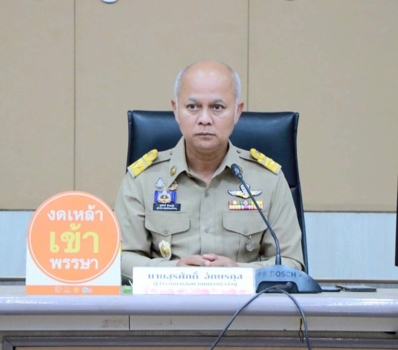 ประชุมคณะกรมการจังหวัดหนองบัวลำภูและหัวหน้าส่วนราชการประจำจังหวัดหนองบัวลำภู