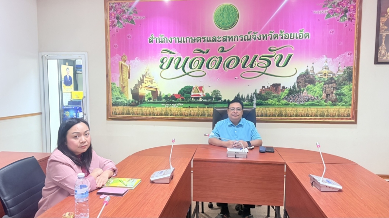 การประชุมสัมนาเรื่องการจัดทฐานข้อมูลขนาดใหญ่ด้านการเกษตร