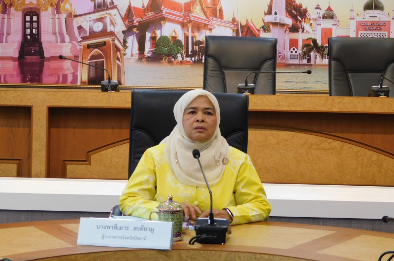 ร่วมประชุมคณะกรรมการบริหารงานจังหวัดแบบบูรณาการจังหวัดปัตตานี