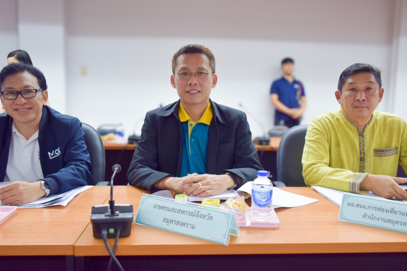 เกษตรและสหกรณ์จังหวัดสมุทรสงคราม