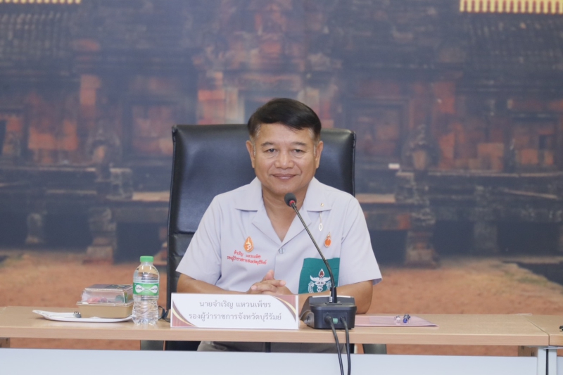 ประชุมคณะทำงานการจัดทำรายงานด้านเศรษฐกิจการคลังจังหวัดบุรีรัมย์