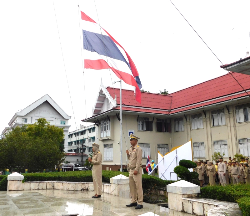 ร่วมกิจกรรมเคารพธงชาติและร้องเพลงชาติ