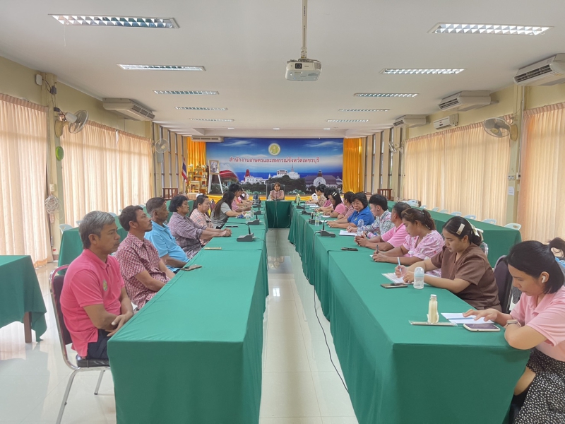 ประชุมติดตามผลการดำเนินงานและการใช้งบประมาณประจำปี