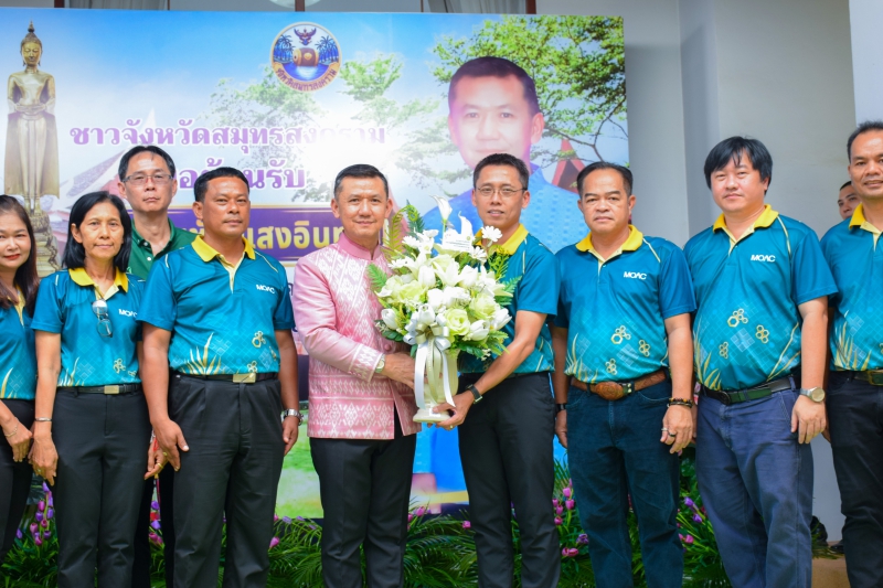 เกษตรและสหกรณ์จังหวัดสมุทรสงคราม