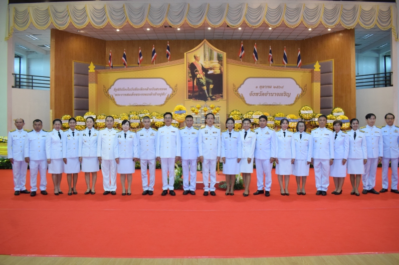 กษ.อำนาจเจริญร่วมพิธีวางพวงมาลาถวายรายสักการะเนื่องในวันที่ระลึกคล้ายวันสวรรคต