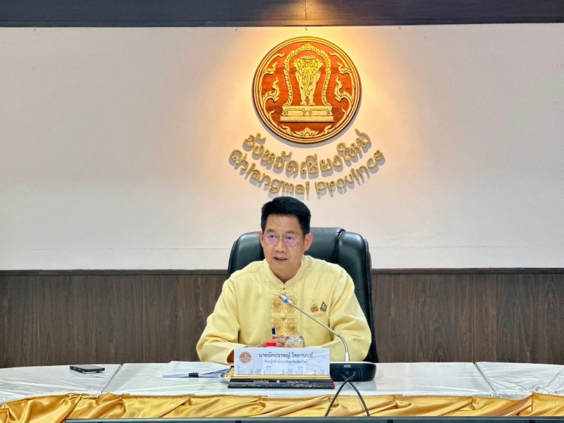 ประชุมคณะกรรมการประสานงานการขับเคลื่อนและขยายผลโครงการอันเนื่องมาจากพระราชดำริ