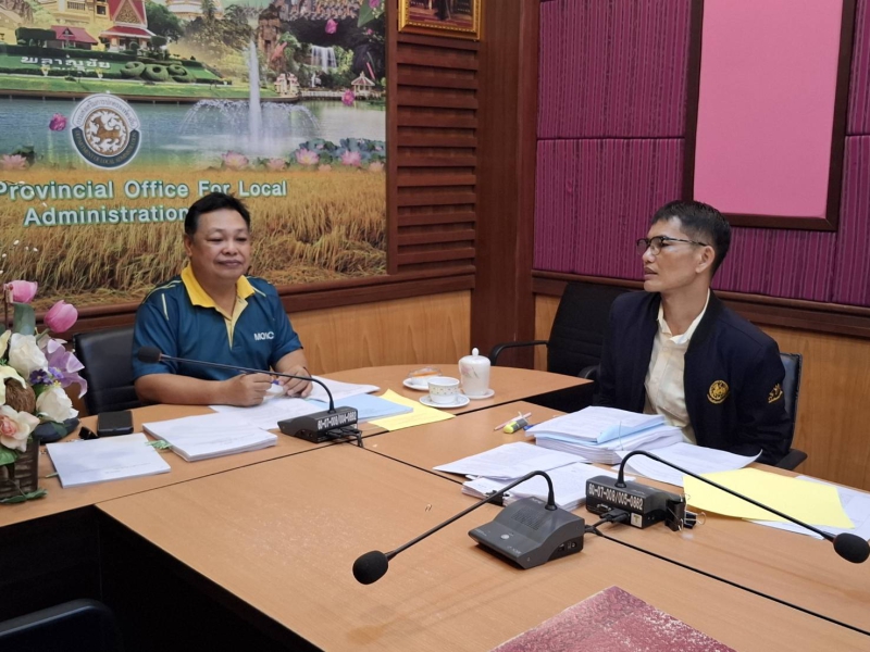 กษ.ร้อยเอ็ดร่วมประชุมคณะอนุกรรมการพิจารณาดำเนินการทางวินัยและการให้ออกจากราชการของพนักงานส่วนตำบลจังหวัดร้อยเอ็ด