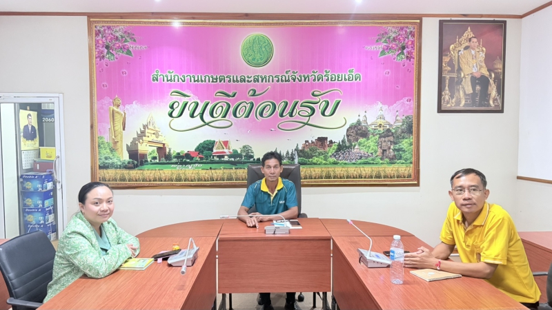 การประชุมชี้แจงโครงการจัดเก็บข้อมูลด้านการเกษตรในระดับพื้นที่