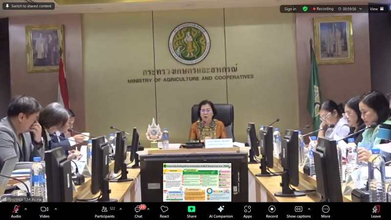 การประชุมชี้แจงโครงการการจัดเก็บข้อมูลด้านการเกษตรในระดับพื้นที่